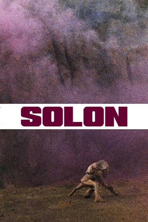 Solon 2016 official movie poster