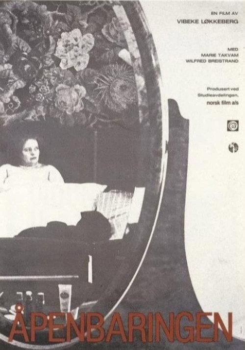 The Revelation 1977 official movie poster