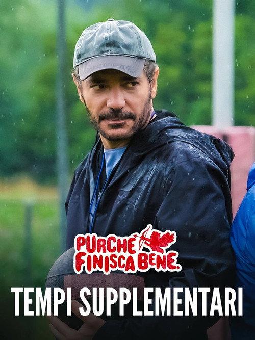 Tempi supplementari 2026 official movie poster