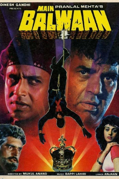 Main Balwaan 1986 official movie poster