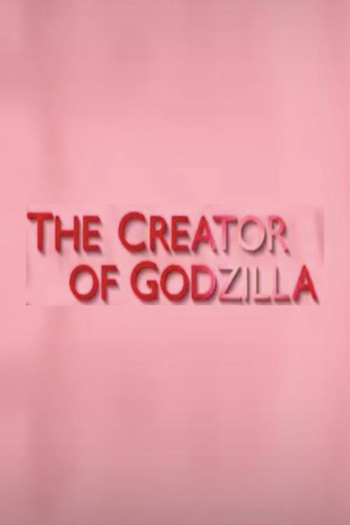 The Creator of Godzilla: Tomoyuki Tanaka 2007 official movie poster