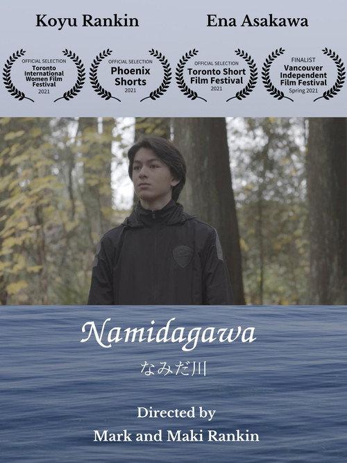 Namidagawa 2021 official movie poster