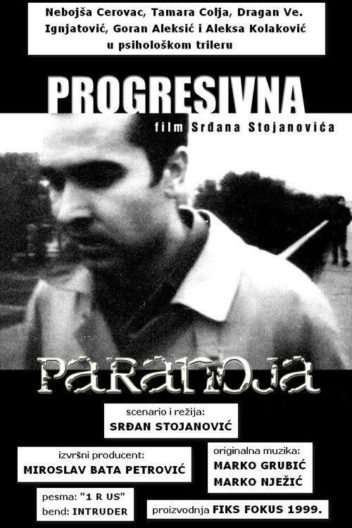 Progressive Paranoia 1999 official movie poster