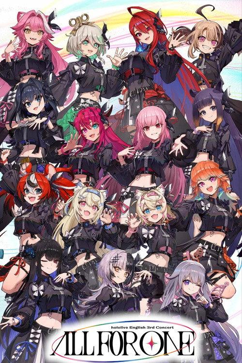 hololive English 3rd Concert -All for One- Day 1 2025 official movie poster