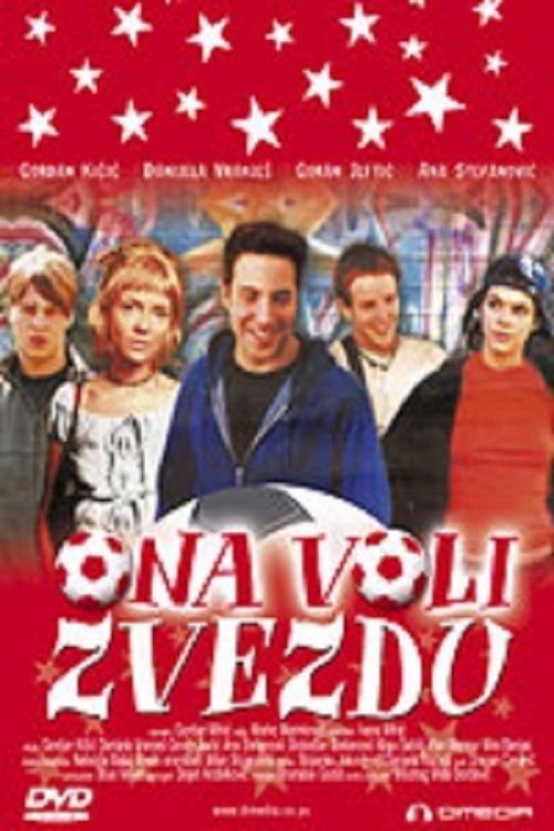 She Likes Red Star 2001 official movie poster