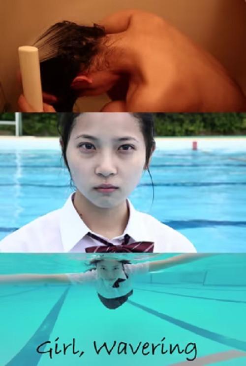 Girl, Wavering 2015 official movie poster
