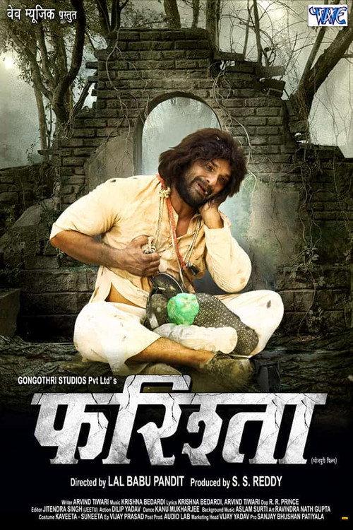 Farishta 2023 official movie poster