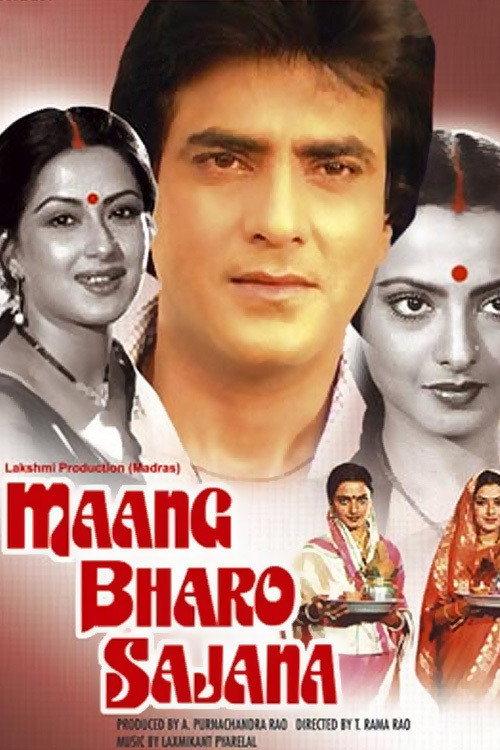 Maang Bharo Sajana 1980 official movie poster