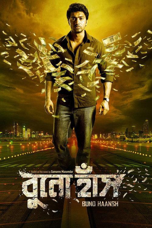 Buno Haansh 2014 official movie poster