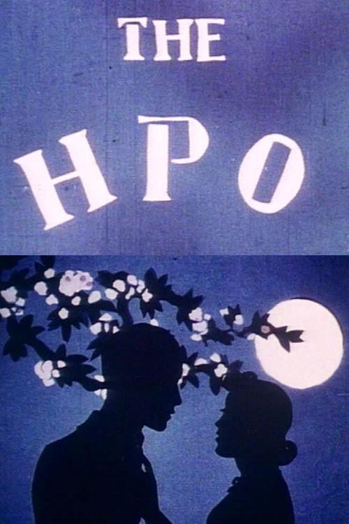 The HPO 1938 official movie poster