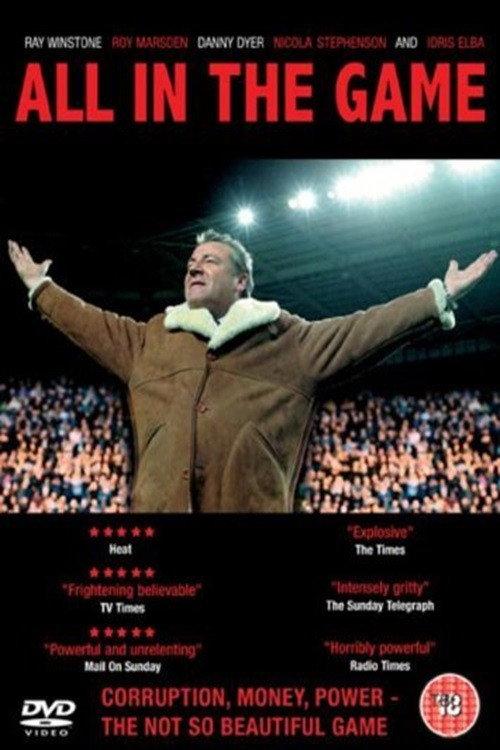 All In The Game 2006 official movie poster