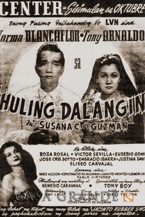 Last Prayer 1948 official movie poster