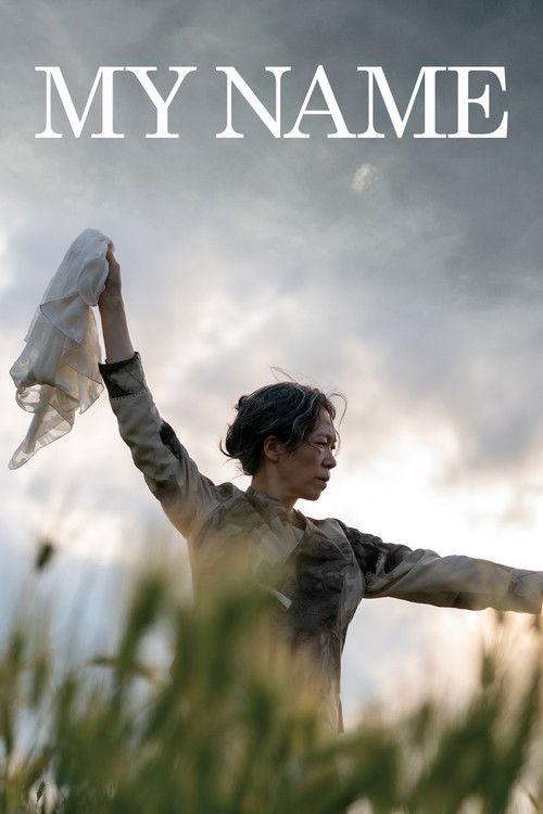 My Name 2026 official movie poster