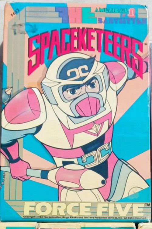 Force Five : Spaceketeers 1981 official movie poster