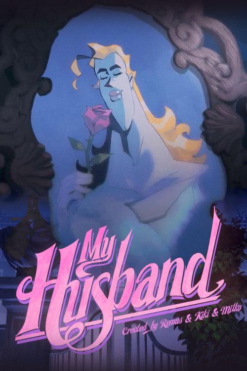 My Husband 2026 official movie poster
