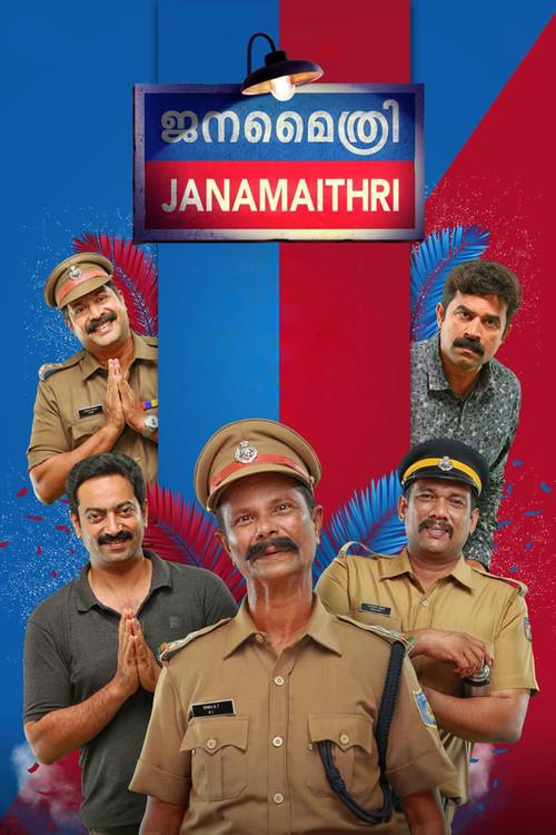Janamaithri 2019 official movie poster