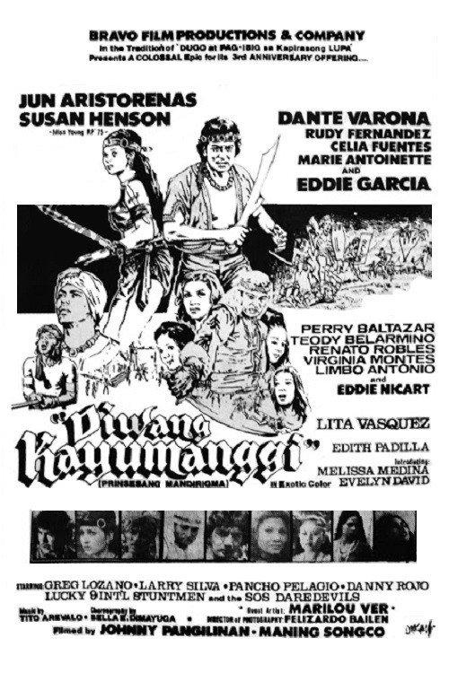Diwang Kayumanggi: Prinsesang Mandirigma 1975 official movie poster