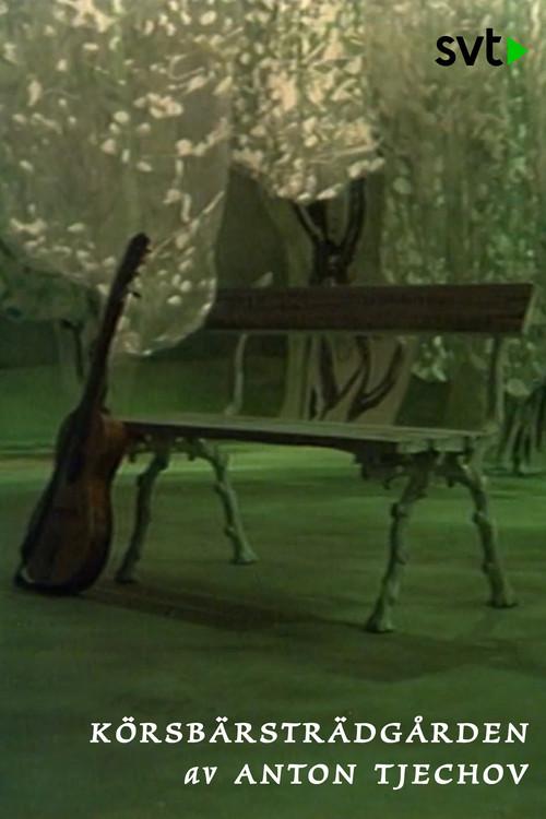 The Cherry Orchard 1970 official movie poster