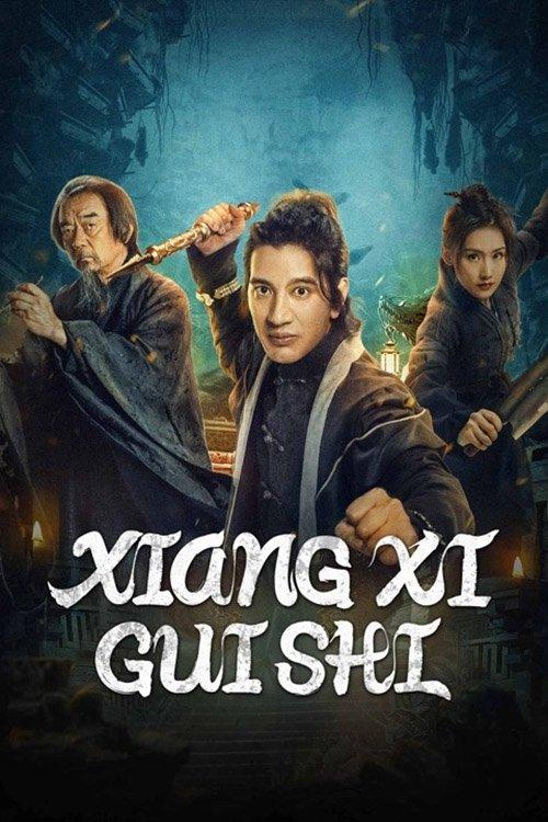 Xiangxi Guishi 2024 official movie poster