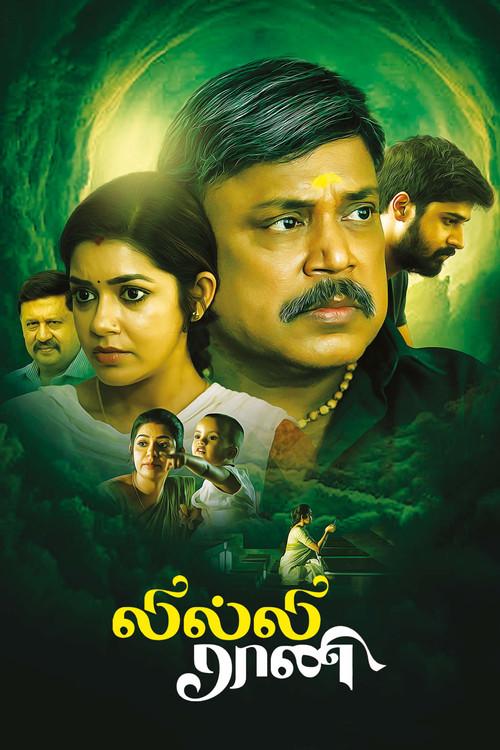 Lilly Rani 2022 official movie poster
