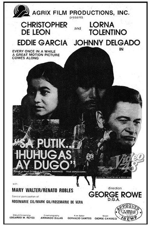 Sa Putik Ihuhugas Ay Dugo 1979 official movie poster