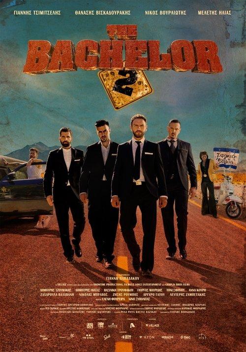 The Bachelor 2 2017 official movie poster