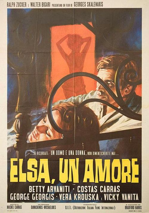 Thymisou, agapi mou... 1969 official movie poster