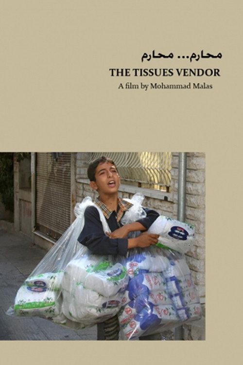 The Tissues Vendor 2009 official movie poster