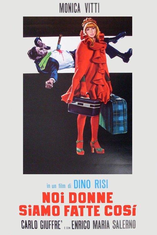 That's How We Women Are 1971 official movie poster