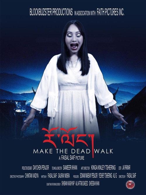 Rolong: Make the Dead Walk 2019 official movie poster