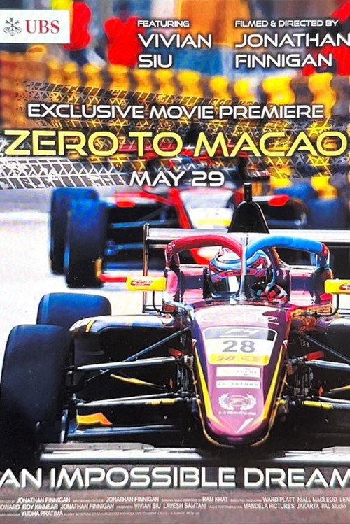 Zero to Macao 2024 official movie poster