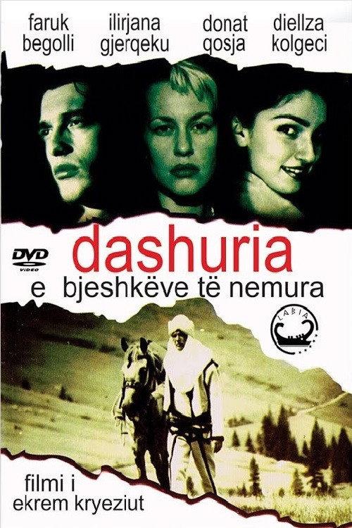 The Love in Damned Mountain 1997 official movie poster
