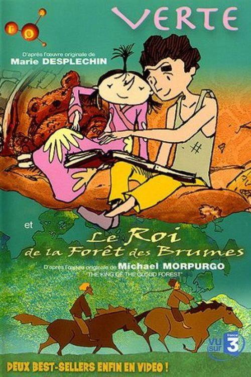 Verte 2002 official movie poster