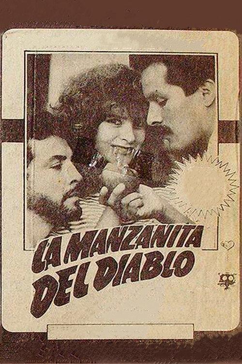 La manzanita del diablo 1990 official movie poster