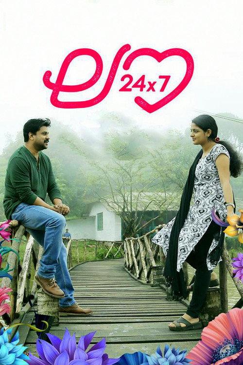 Love 24x7 2015 official movie poster