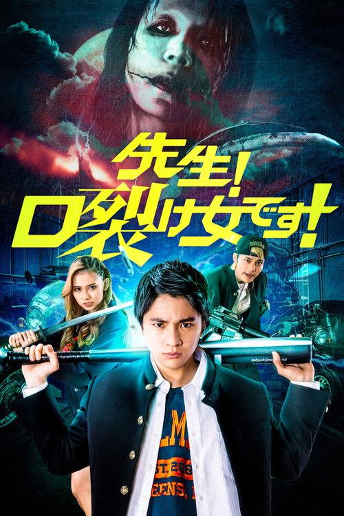 Sensei! It's Kuchisake-onna! 2023 official movie poster