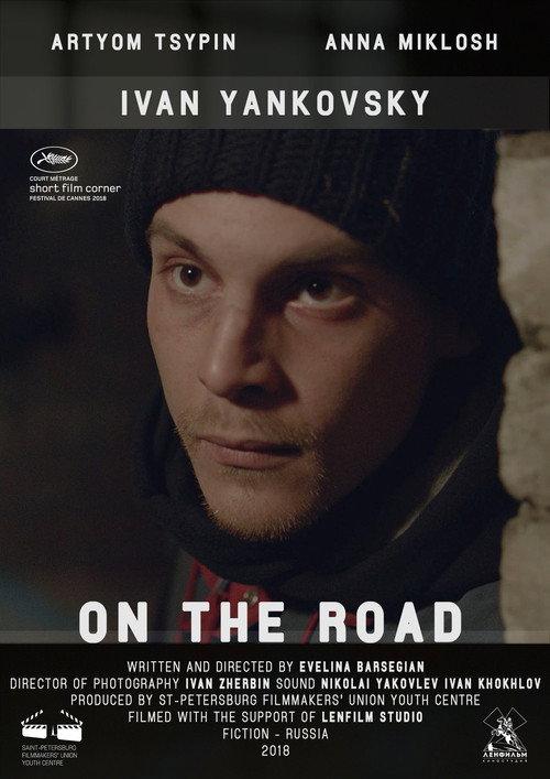 On the Road 2018 official movie poster