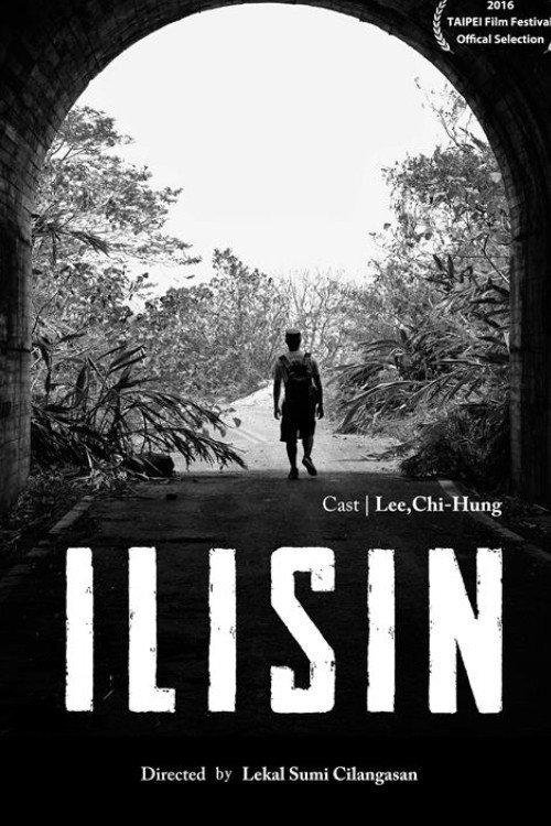 Ilisin 2016 official movie poster