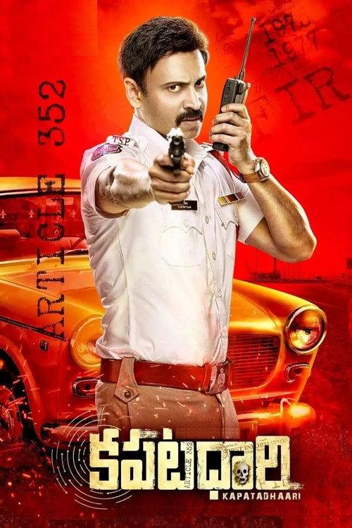 Kapatadhaari 2021 official movie poster