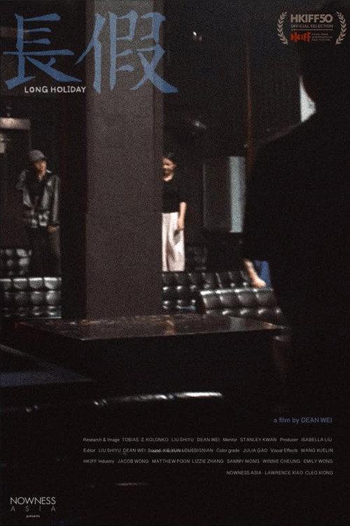 Long Holiday 2026 official movie poster
