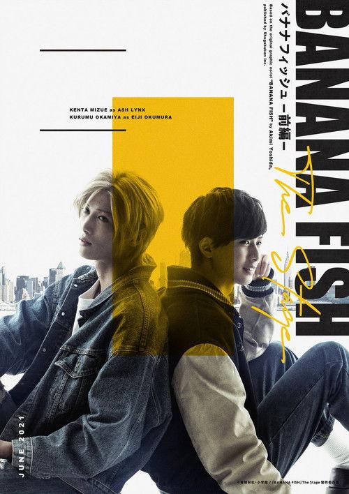 BANANA FISH The Stage - First Part 2021 official movie poster