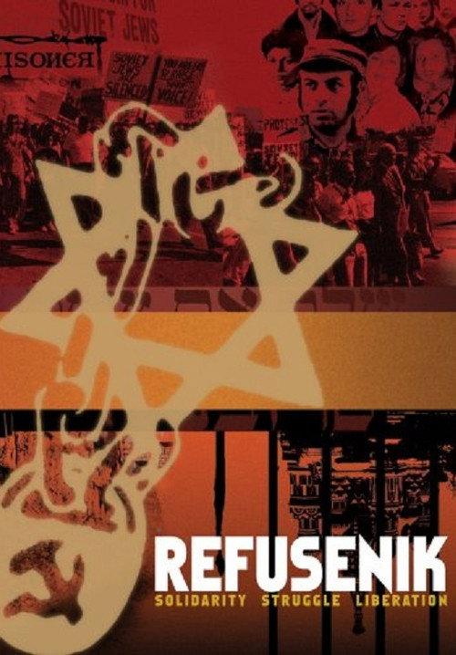 Refusenik 2008 official movie poster
