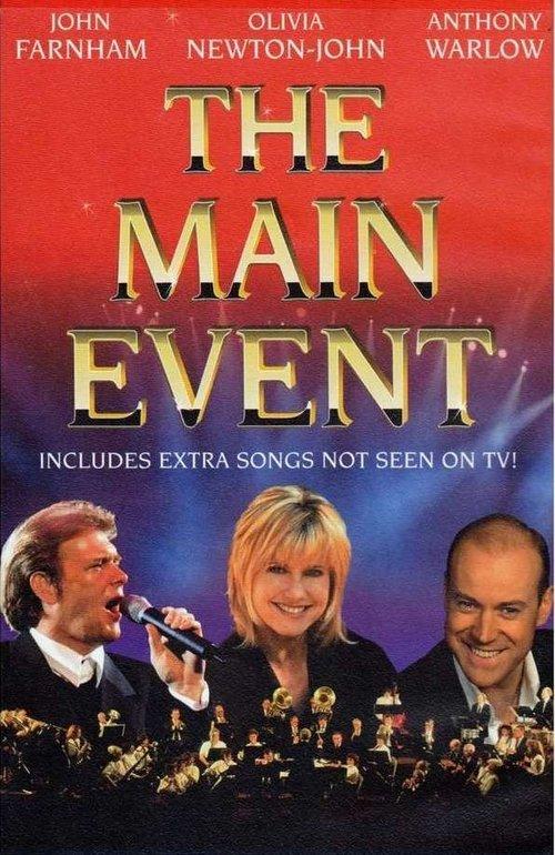 The Main Event 1998 official movie poster