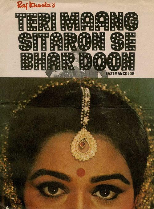Teri Maang Sitaron Se Bhar Doon 1982 official movie poster