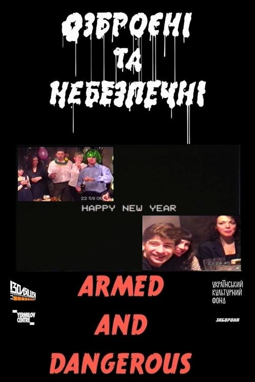 Happy New Year 2019 official movie poster