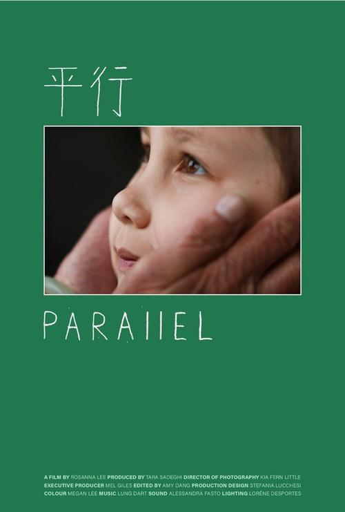 Parallel 2022 official movie poster
