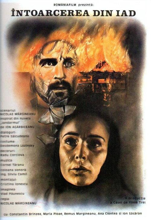 Return from Hell 1983 official movie poster