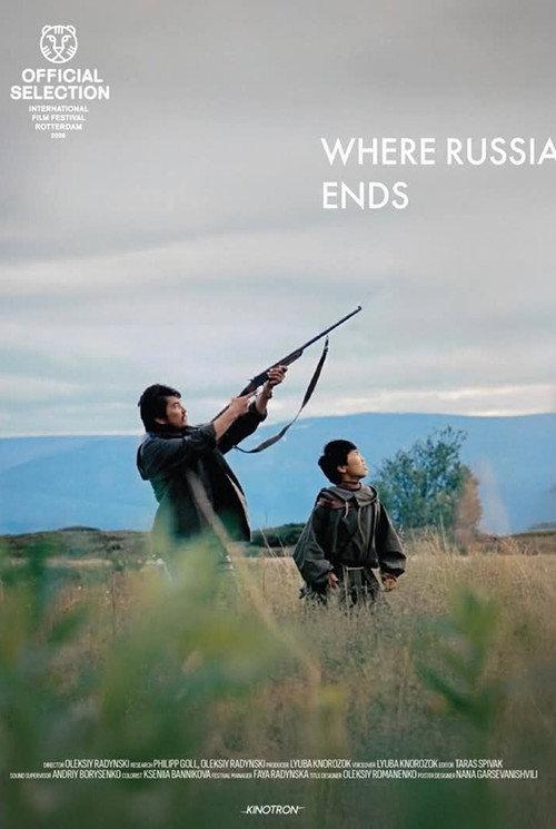 Where Russia Ends 2024 official movie poster