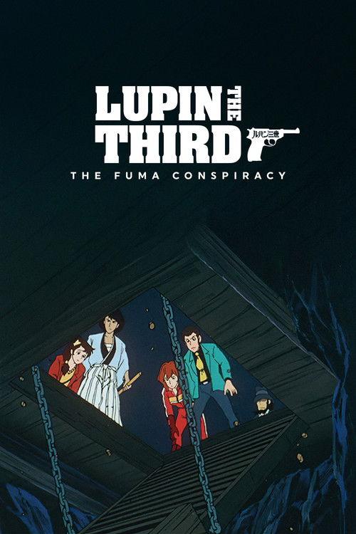 Lupin the Third: The Fuma Conspiracy 1987 official movie poster