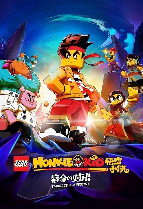 LEGO Monkie Kid: Embrace Your Destiny 2022 official movie poster